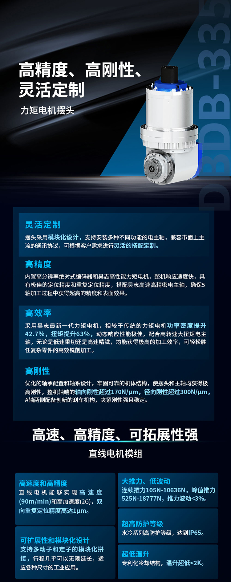 2025年4月北京展邀請(qǐng)函02(1)_07.jpg