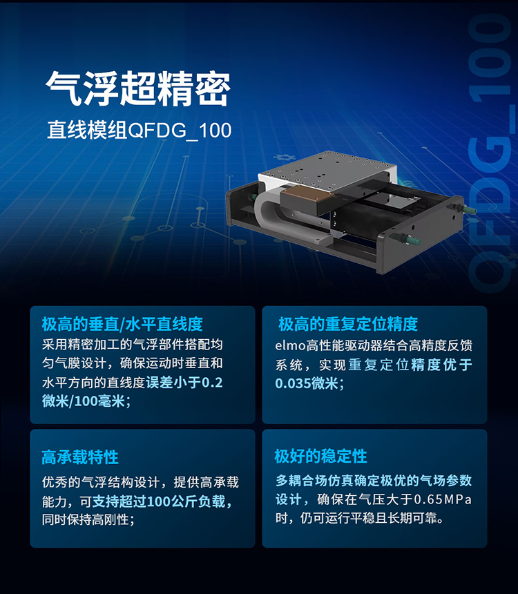 2025年4月北京展邀請(qǐng)函02(1)_09.jpg