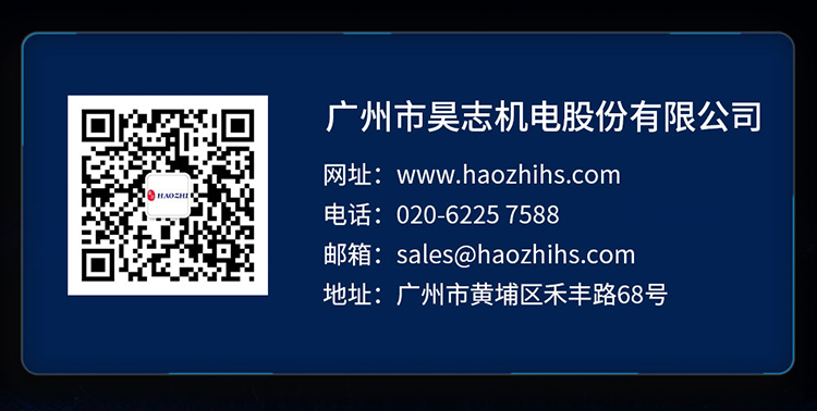 2025年4月北京展邀請(qǐng)函02(1)_12.jpg